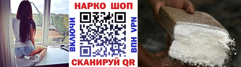 Что такое Краснообск ТГК СК Марихуана Амфетамин Гашиш Cocaine
