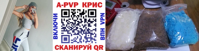 Alfa_PVP мука  это как зайти  Краснообск 