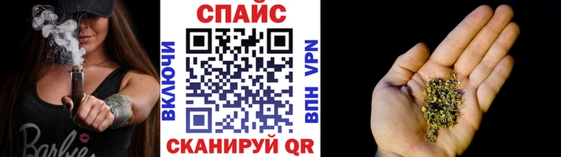 Бутират GHB  МЕГА вход  Краснообск 