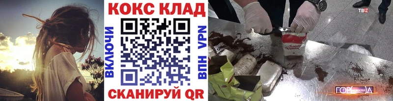 КОКАИН Эквадор  Краснообск 