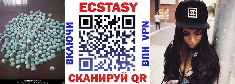 Ecstasy louis Vuitton  закладка  Краснообск 