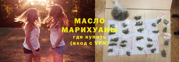 бутират Балахна