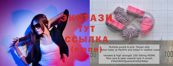 бутират Балахна