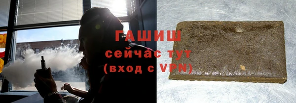 бутират Балахна