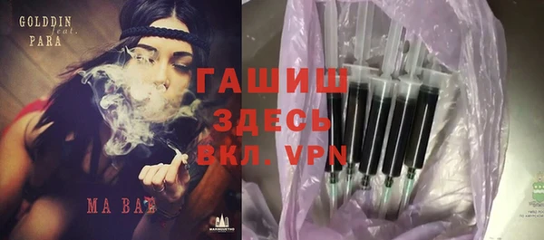 бутират Балахна