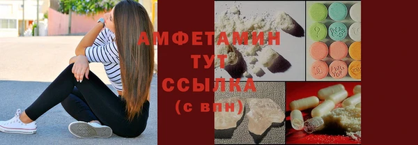 гашик Балабаново