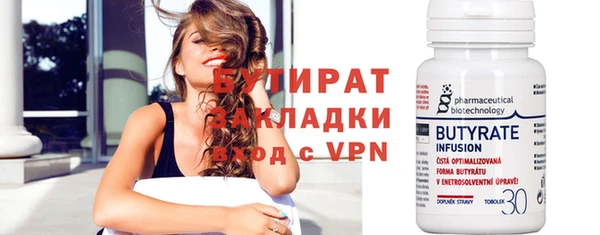 гашик Балабаново