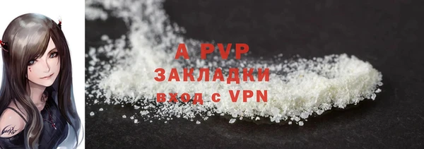 гашик Балабаново