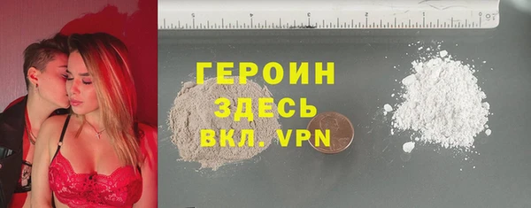 бутират Балахна
