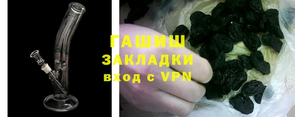 бутират Балахна