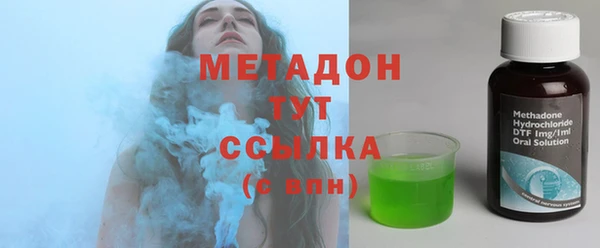 бутират Балахна