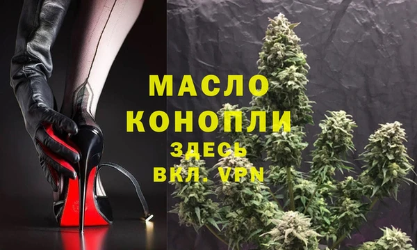 мефедрон VHQ Приозерск