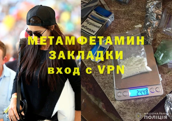 гашик Балабаново