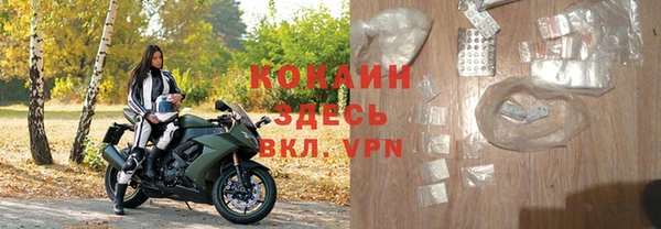 бутират Балахна
