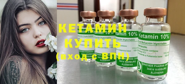 бутират Балахна