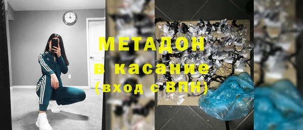 мяу мяу кристалл Пролетарск