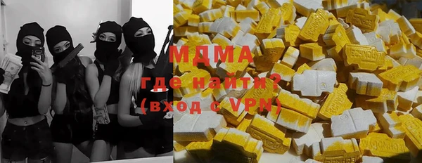 бутират Балахна