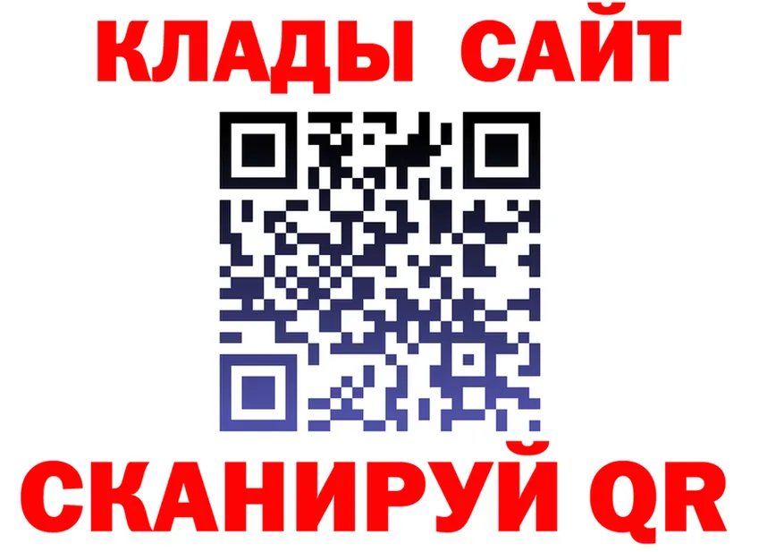 А ПВП СК tor площадка кракен Краснообск