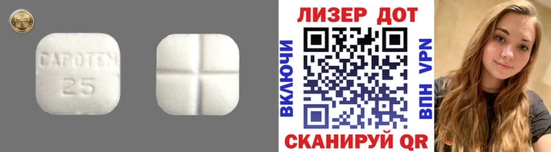 LSD-25 экстази ecstasy  Краснообск 