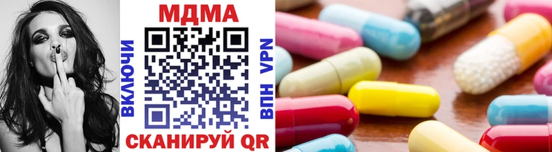 MDMA VHQ наркошоп Краснообск