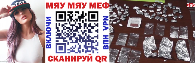 закладка  даркнет как зайти  Меф 4 MMC  Краснообск 