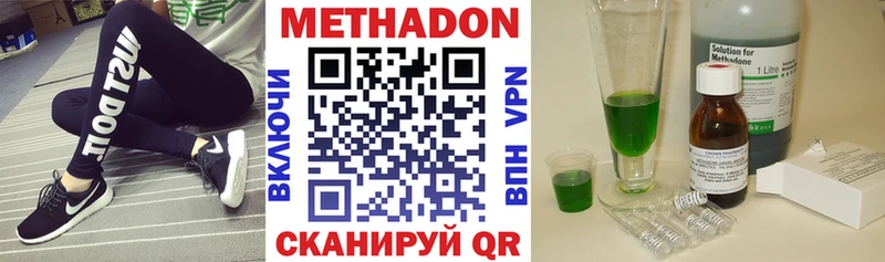 kraken ССЫЛКА  Краснообск  shop формула  МЕТАДОН белоснежный 