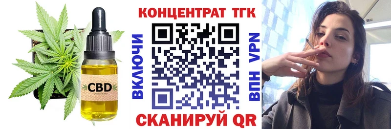 ТГК Wax Краснообск